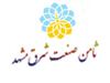 ثامن صنعت شرق مشهد | لوح تقدیر ، لوح مخملی و انواع تندیس پلکسی ، قاب مزین ، سردیس سه بعدی ، قاب ، تندیس نقش برجسته |