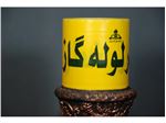نوار خطرلوله گاز داداش پور