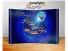arang digital pop up stand