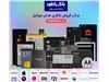 باطری موبایل