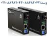 FMC-10/100-SC030 مدیاکانور تور سینگل مود سی تی سی(مبدل فیبر به اتر نت سینگل مود سی تی سی)