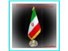 پرچم ایران رومیزی و تشریفات