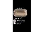 هواپیمایی (103 پارس )