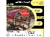 آلاچیق