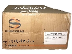 میکرو کریستالین وکس