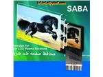 محافظ صفحه اصل تایوان صبا