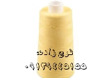 The sewing thread is calm