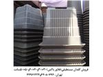 گلدان فلاور باکس پلاستیکی50در50