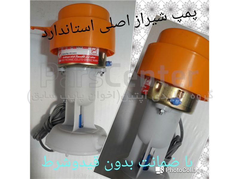 قیمت کولر آبی در شیراز