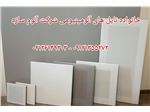 Aluminium Tile Ceiling