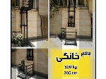بالابر آسانسور خانگی