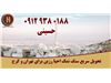 فروش سنگ نمک احیای رزین کاملا بدون کلسیم ویژه تهران و کرج