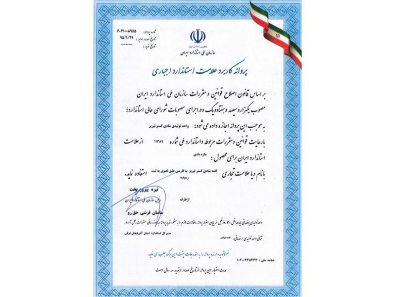 نمایندگی استخر بادی در تبریز