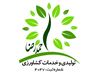 شرکت تولیدی گل وگیاه احمد رضا
