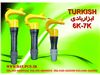 تعمیر  ابزار بادی . دژبر بادی . پرفراتور و انواع