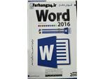 آموزش جامع Word 2016