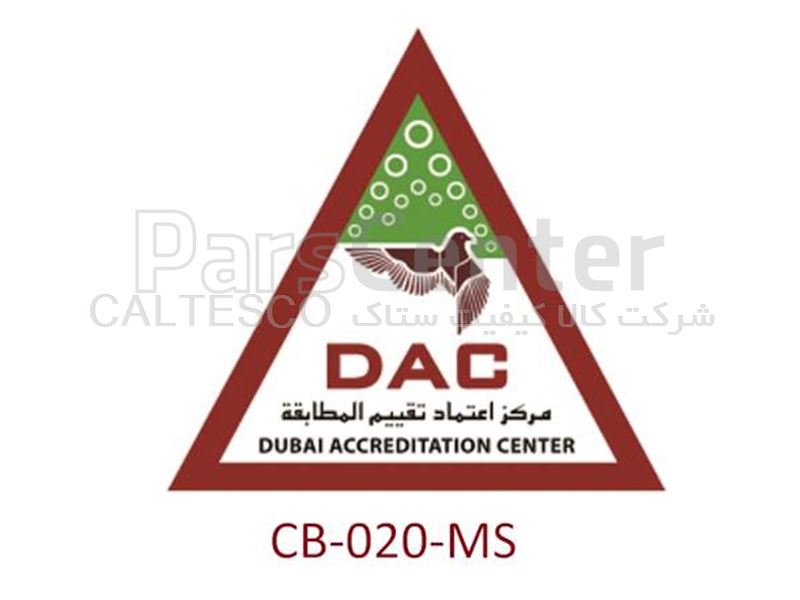 آشنایی با مرکز تایید صلاحیت دوبی(DAC (Dubai Accreditation Center- بخش اول