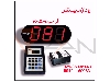 دستگاه نوبت دهی