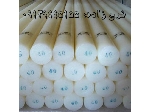 Polyamide rebar