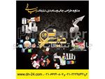 برگزاری نمایشگاه , سمینار , کنفرانس و کنسرت