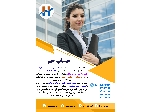 خدمات حسابرسی
