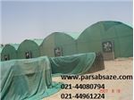 توری گلخانه یا شید گلخانه 50 درصد سایه اندازی