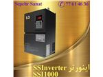درایو SSInverter مدل SSI1000