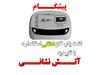 نشت یاب گاز خانگی