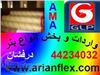 بنرخام