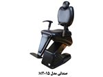 صندلی برقی آرایشگاهی مدل M2015