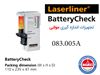 تستر باطری لیزرلاینر 083.005A
