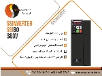 SSI80 توان:7.5KWورودی سِفاز