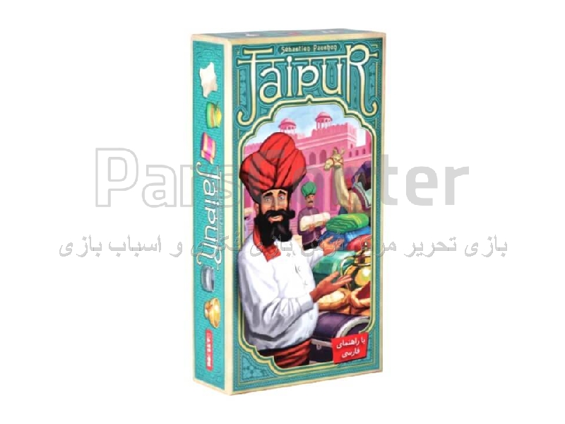 بازی فکری جایپور | Jaipur