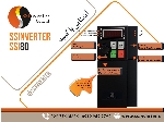 کیپدSSInverter (آشنایی با اجزای کیپدSSI80)