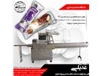 دستگاه بسته بندی بستنی ماشین سازی عدیلی