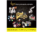 آویزگردنی