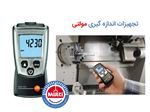 تاکومتر دیجیتال مدل testo 460