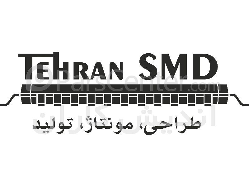 تهران اس ام دی SMD محصولات برد مدار چاپی در پارس سنتر