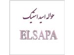 خرید حواله اسید استیک پتروشیمی فناوران و شازند اراک