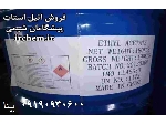 اتیل استات