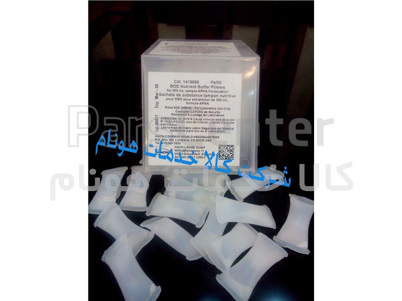 کالا خدمات هونام (تجهیزات آزمایشگاهی، مواد شیمیایی و صنعتی) قرص معرف