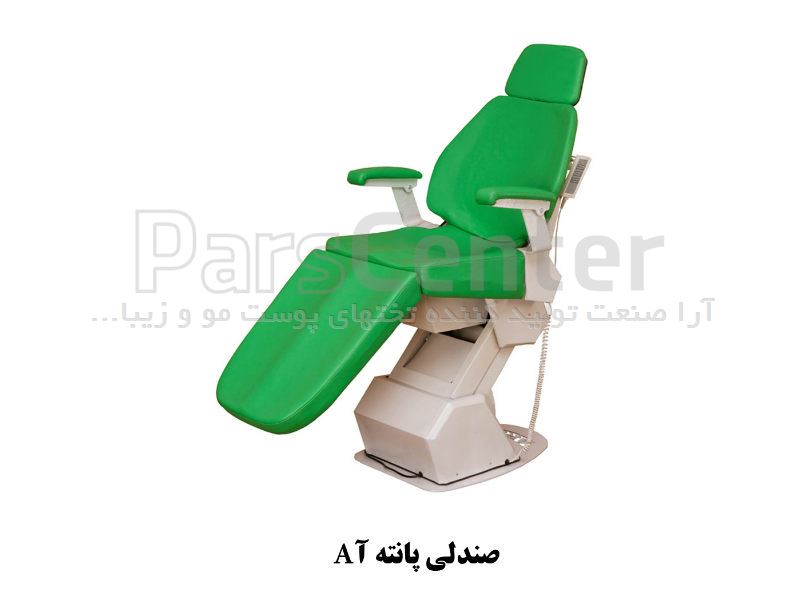 صندلی نمونه گیری و خون گیری برقی مدل پانته آ A