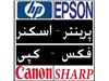 فروش کلیه اسکنر های اچ پی-کنون-فوجیتسو-کداک-ایویژن-ماستک و پلاستک با بهترین قیمت بازار