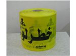 نوار خطرلوله گاز داداش پور- آذربایجان شرقی