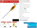 ترمومتر قلمی دیجیتال GM1311