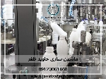 خط تولید دوغ گازدار