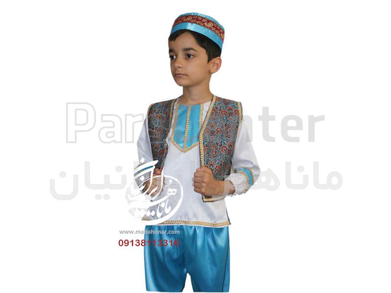 ماناهنر ایرانیان - لباس سنتی پسرانه ماناهنر