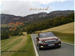 بیمه ایران - صدور بیمه های شخص ثالث و بدنه اتومبیل
