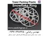 Plastic Snowflake Ring