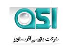گواهی های تائید قیمت PV